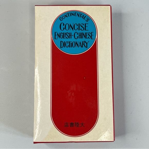 Vintage Continental’s Concise English-Chinese Dictionary - Picture 1 of 16
